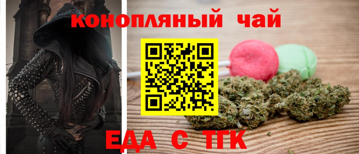ГАШ  Гашиш  Вход с VPN  Как найти наркотики?  Канабис  КОКАИН  Alpha PVP СОЛЬ кристаллы  Добрянка  Мефедрон кристаллы 