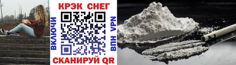 гидра зеркало  Добрянка  Кокаин Fish Scale  купить наркоту 