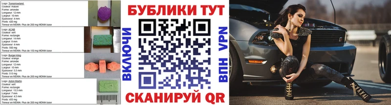 ОМГ ОМГ зеркало  Добрянка  Ecstasy TESLA 