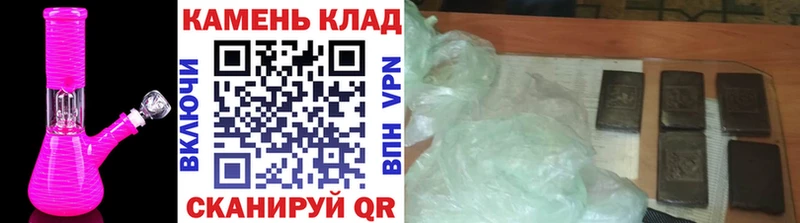ГАШ хэш  MEGA онион  Добрянка  купить наркотики цена 
