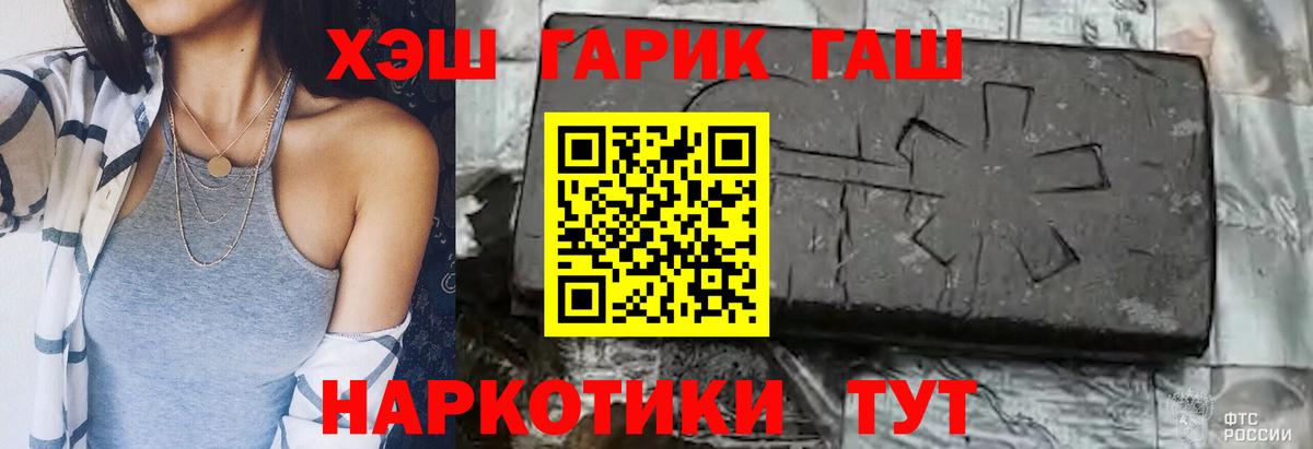 Гашиш Premium  Вход с VPN  Гашиш  Добрянка  Гашиш Premium 
