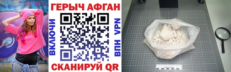 МЕГА вход  Добрянка  Героин хмурый 