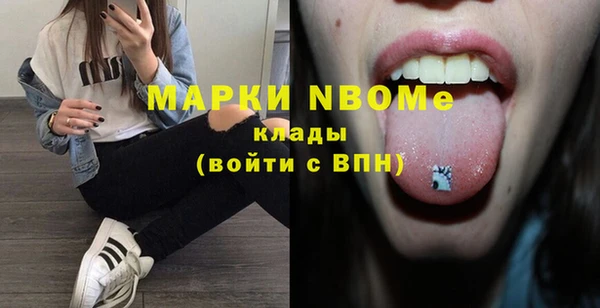 МДМА Алексеевка