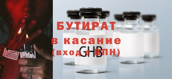 МДМА Алексеевка