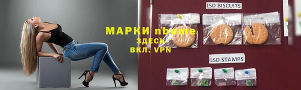 МДМА Алексеевка
