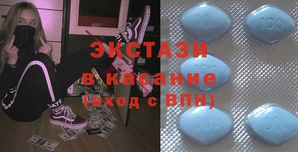 метамфетамин Покров