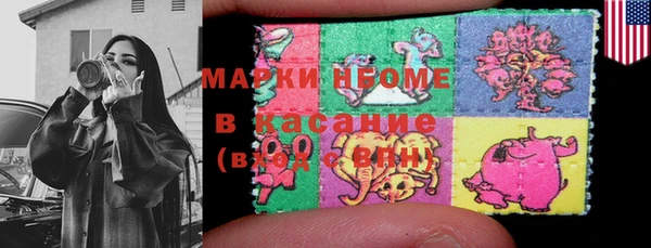 МДМА Алексеевка