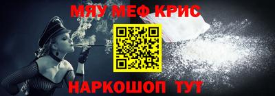 марки nbome Краснодар
