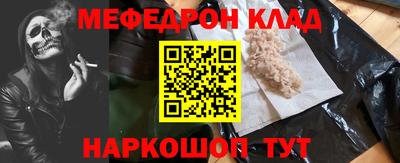 кокаин перу Краснознаменск