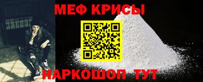 мефедрон VHQ Кунгур