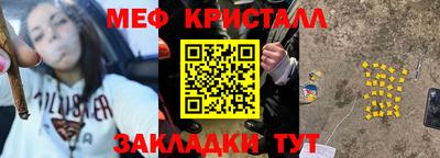 герыч Краснокаменск
