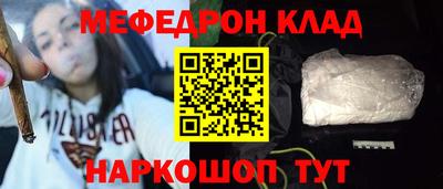 кокаин перу Краснознаменск