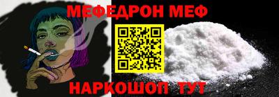 герыч Краснокаменск