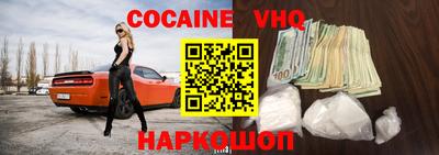 марки nbome Краснодар