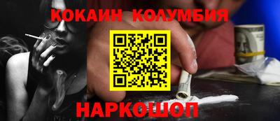 герыч Краснокаменск