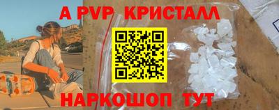 кокаин перу Краснознаменск