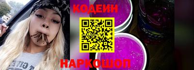 герыч Краснокаменск