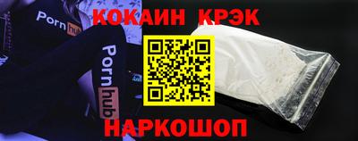 герыч Краснокаменск