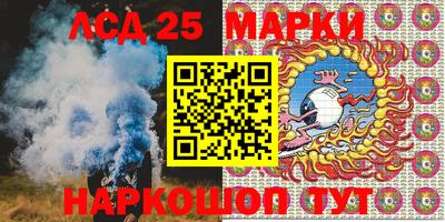 кокаин перу Краснознаменск