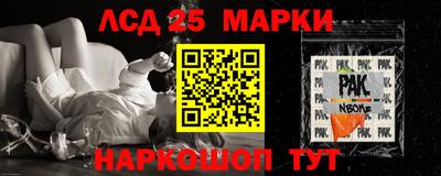 марки nbome Краснодар