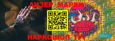 марки nbome Краснодар