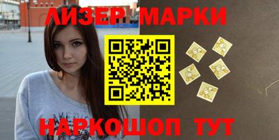 марки nbome Краснодар