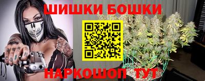 марки nbome Краснодар