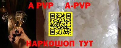 кокаин перу Краснознаменск
