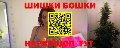 марки nbome Краснодар