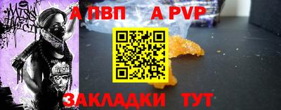 марки nbome Краснодар