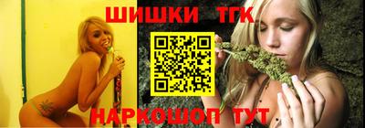 марки nbome Краснодар