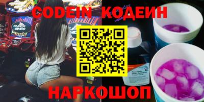 кокаин перу Краснознаменск