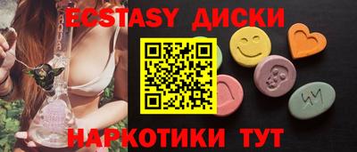 кокаин перу Краснознаменск
