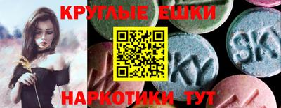 кокаин перу Краснознаменск