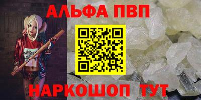 герыч Краснокаменск