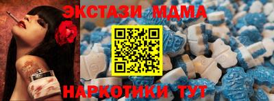 марки nbome Краснодар