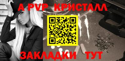 кокаин перу Краснознаменск