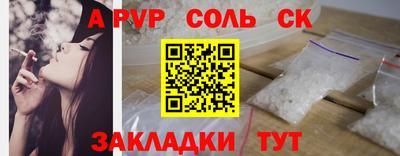кокаин перу Краснознаменск