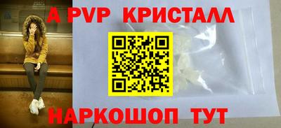марки nbome Краснодар