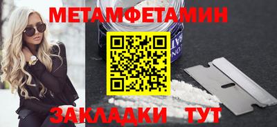 марки nbome Краснодар
