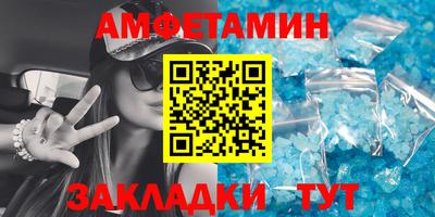 марки nbome Краснодар