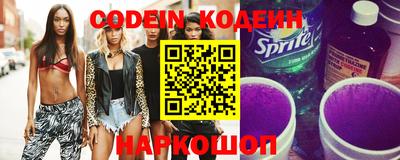 молекула духа Кумертау