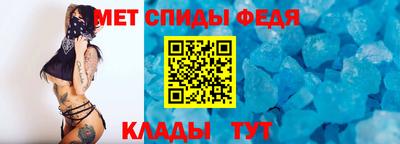герыч Краснокаменск
