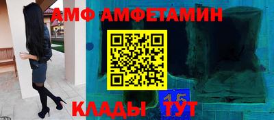 марки nbome Краснодар
