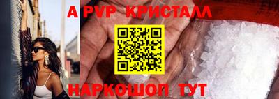 герыч Краснокаменск