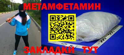 кокаин перу Краснознаменск