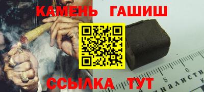 герыч Краснокаменск