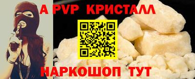 герыч Краснокаменск