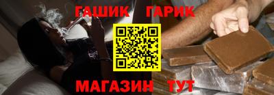 герыч Краснокаменск